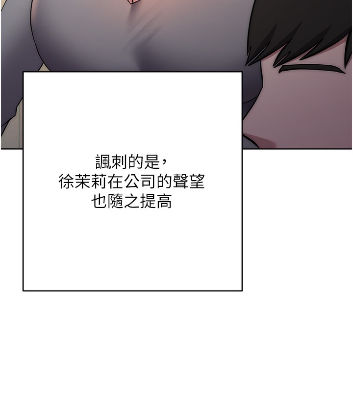 查看漫画邊緣人的復仇 - 最終話-成功復仇的邊緣人! - www.tymanga.com中的2112513图片