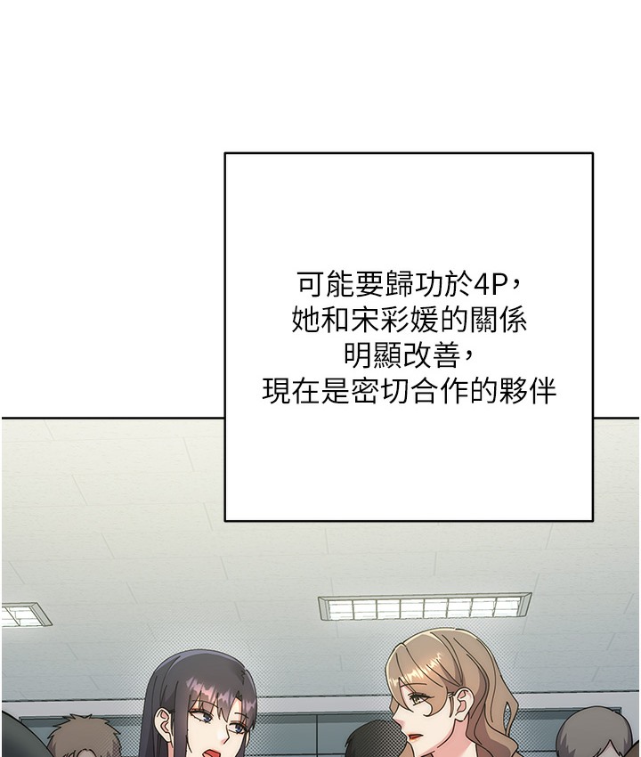 查看漫画邊緣人的復仇 - 最終話-成功復仇的邊緣人! - www.tymanga.com中的2112514图片