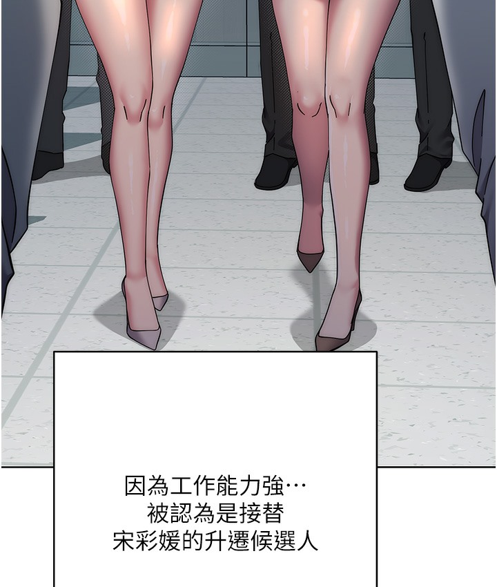 查看漫画邊緣人的復仇 - 最終話-成功復仇的邊緣人! - www.tymanga.com中的2112516图片