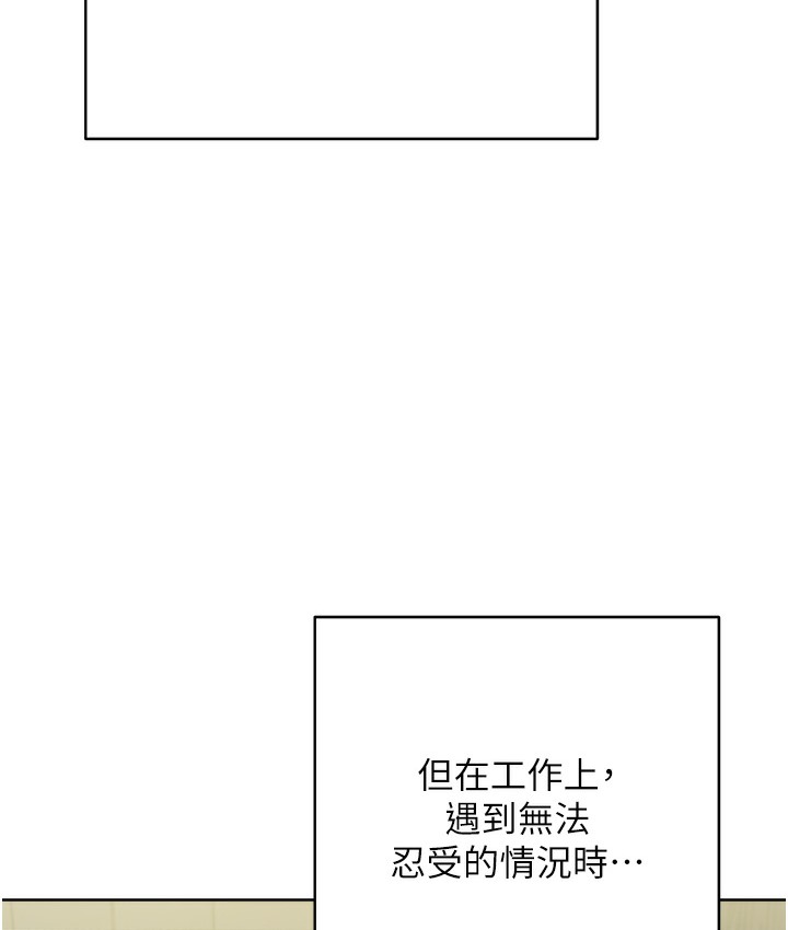 查看漫画邊緣人的復仇 - 最終話-成功復仇的邊緣人! - www.tymanga.com中的2112517图片