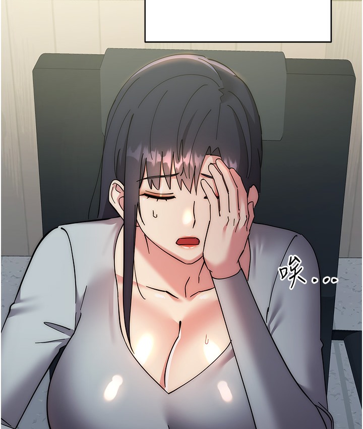 查看漫画邊緣人的復仇 - 最終話-成功復仇的邊緣人! - www.tymanga.com中的2112518图片