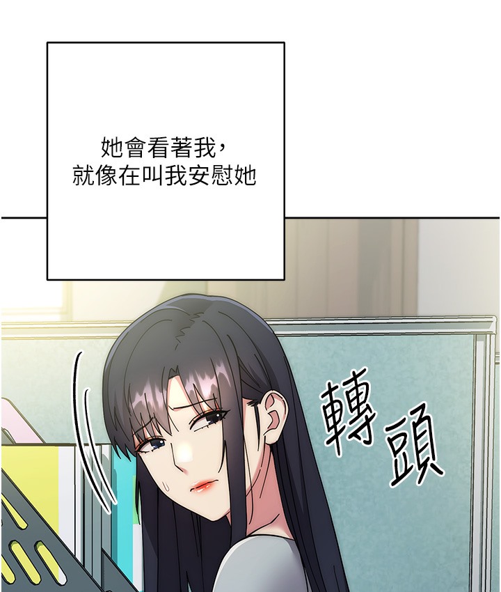 查看漫画邊緣人的復仇 - 最終話-成功復仇的邊緣人! - www.tymanga.com中的2112520图片