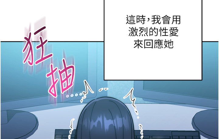 查看漫画邊緣人的復仇 - 最終話-成功復仇的邊緣人! - www.tymanga.com中的2112523图片