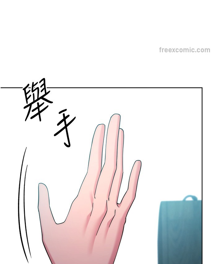 查看漫画邊緣人的復仇 - 最終話-成功復仇的邊緣人! - www.tymanga.com中的2112538图片