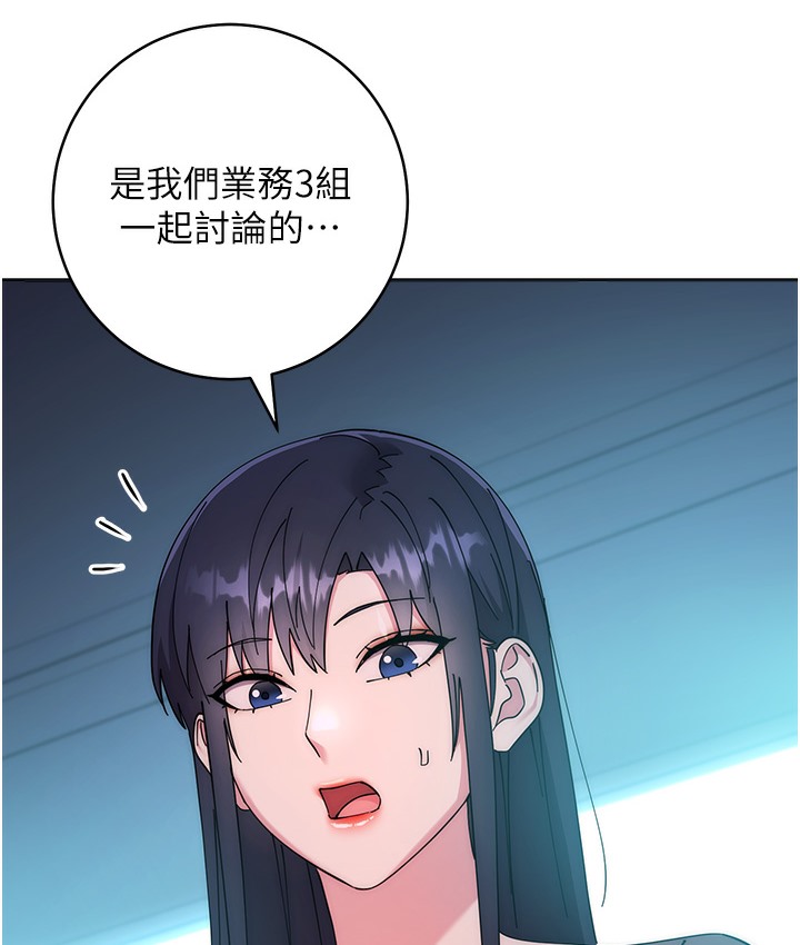 查看漫画邊緣人的復仇 - 最終話-成功復仇的邊緣人! - www.tymanga.com中的2112540图片