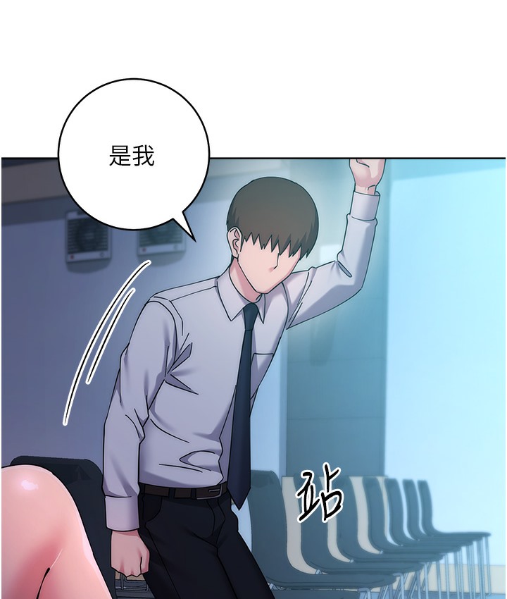 查看漫画邊緣人的復仇 - 最終話-成功復仇的邊緣人! - www.tymanga.com中的2112543图片