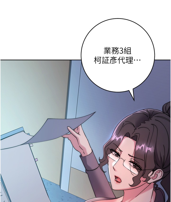 查看漫画邊緣人的復仇 - 最終話-成功復仇的邊緣人! - www.tymanga.com中的2112546图片
