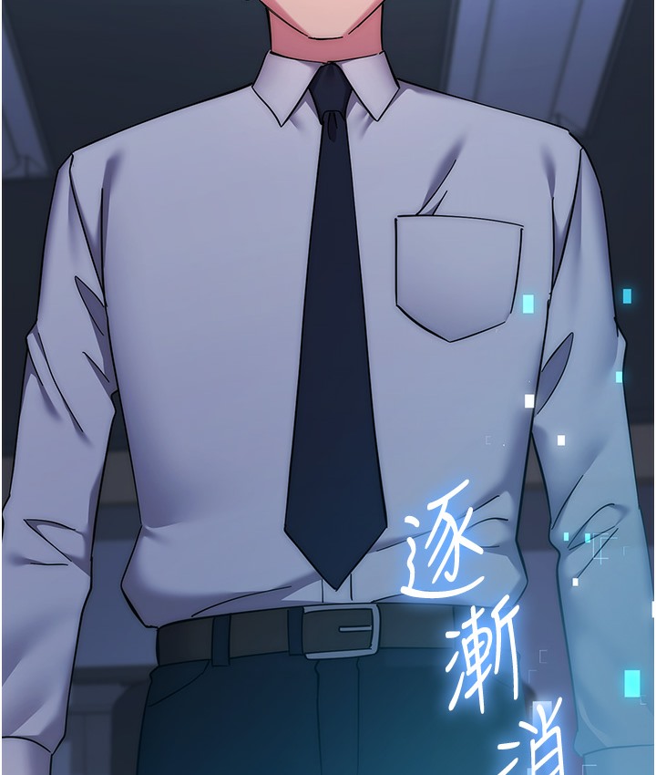 查看漫画邊緣人的復仇 - 最終話-成功復仇的邊緣人! - www.tymanga.com中的2112556图片