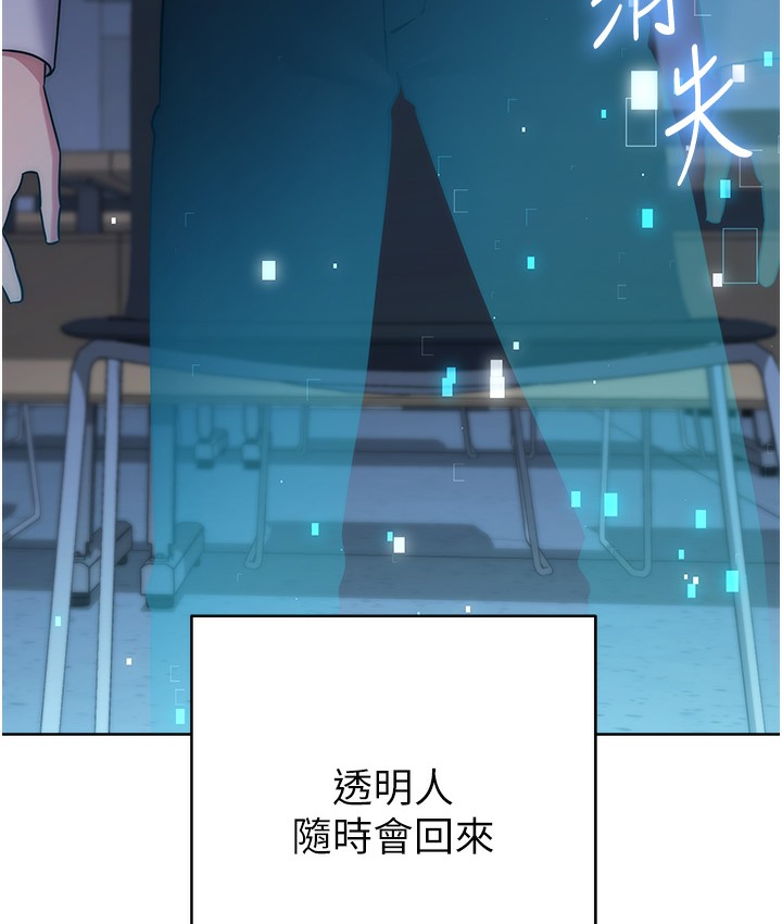 查看漫画邊緣人的復仇 - 最終話-成功復仇的邊緣人! - www.tymanga.com中的2112557图片