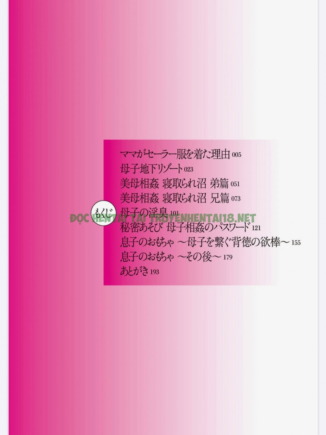 Xem ảnh Bibo Soukan - Chapter 1 - 3 - Hentai24h.Tv