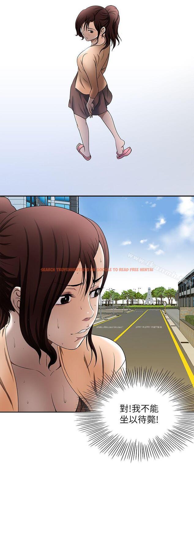 查看漫画別人的老婆 - 第15話-不可越過的線 - tymanga.com中的359569图片