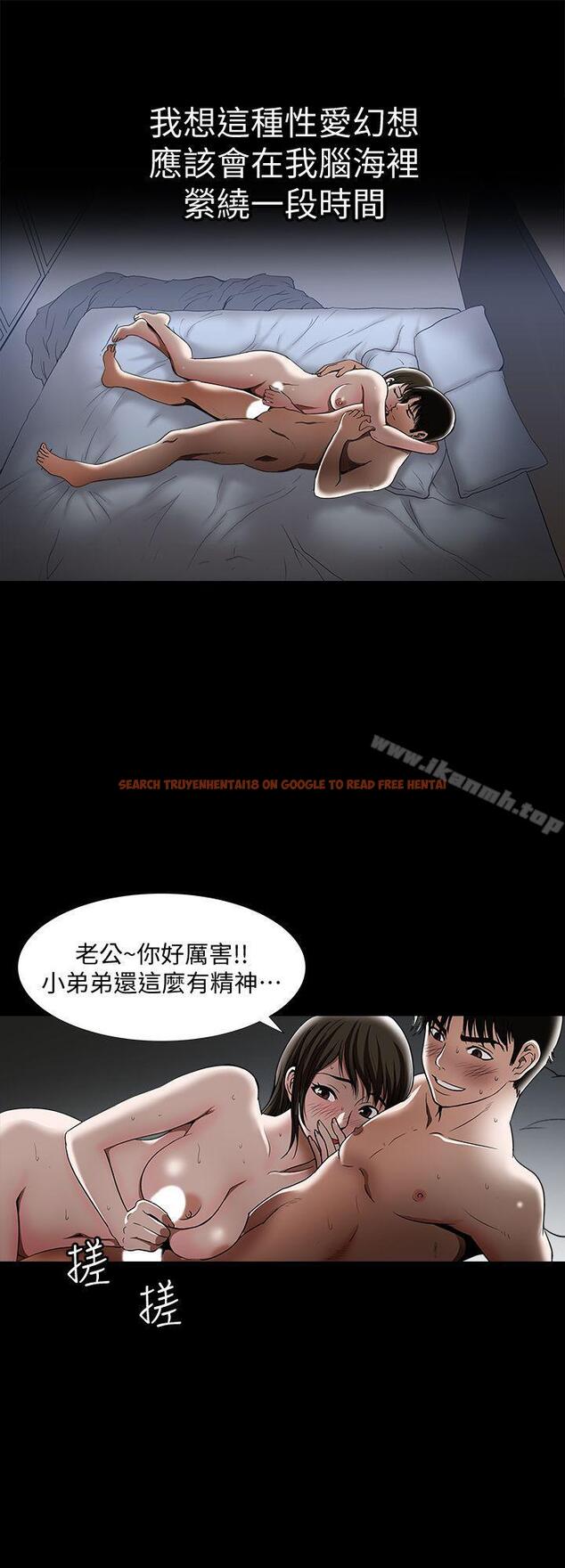 查看漫画別人的老婆 - 第15話-不可越過的線 - tymanga.com中的359634图片
