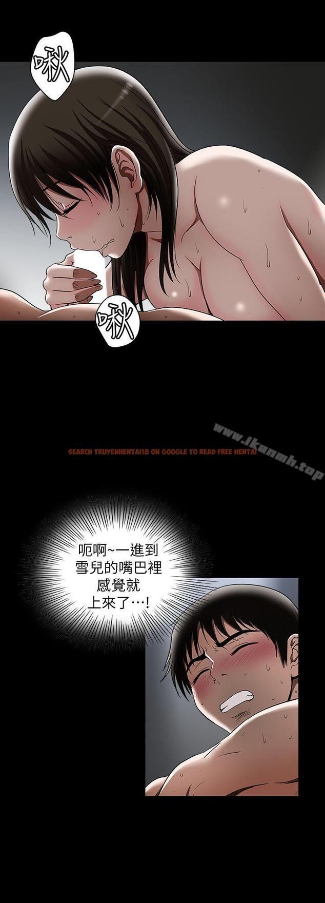 查看漫画別人的老婆 - 第15話-不可越過的線 - tymanga.com中的359646图片