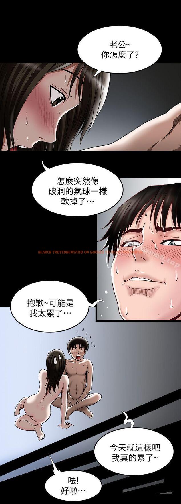 查看漫画別人的老婆 - 第15話-不可越過的線 - tymanga.com中的359664图片