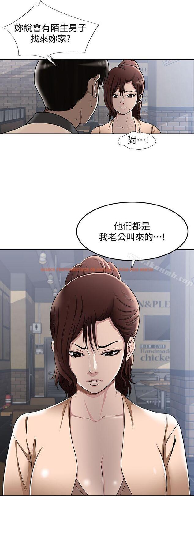 查看漫画別人的老婆 - 第15話-不可越過的線 - tymanga.com中的359680图片