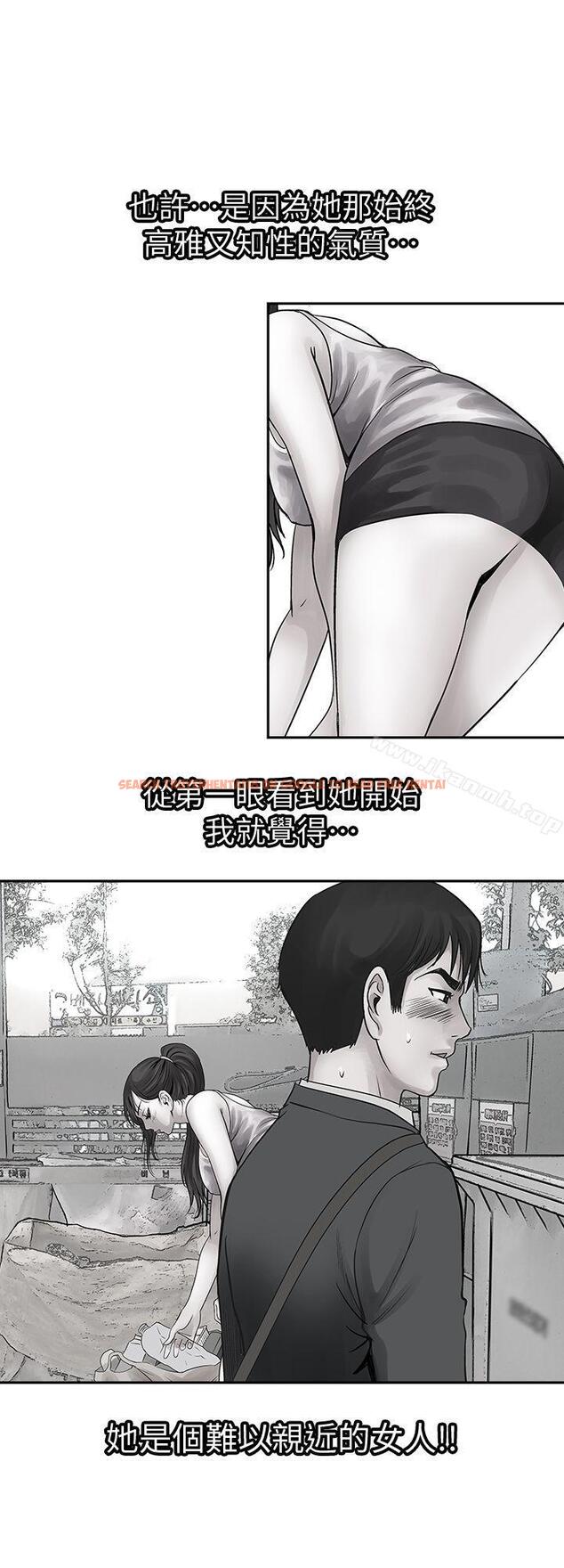 查看漫画別人的老婆 - 第15話-不可越過的線 - tymanga.com中的359792图片
