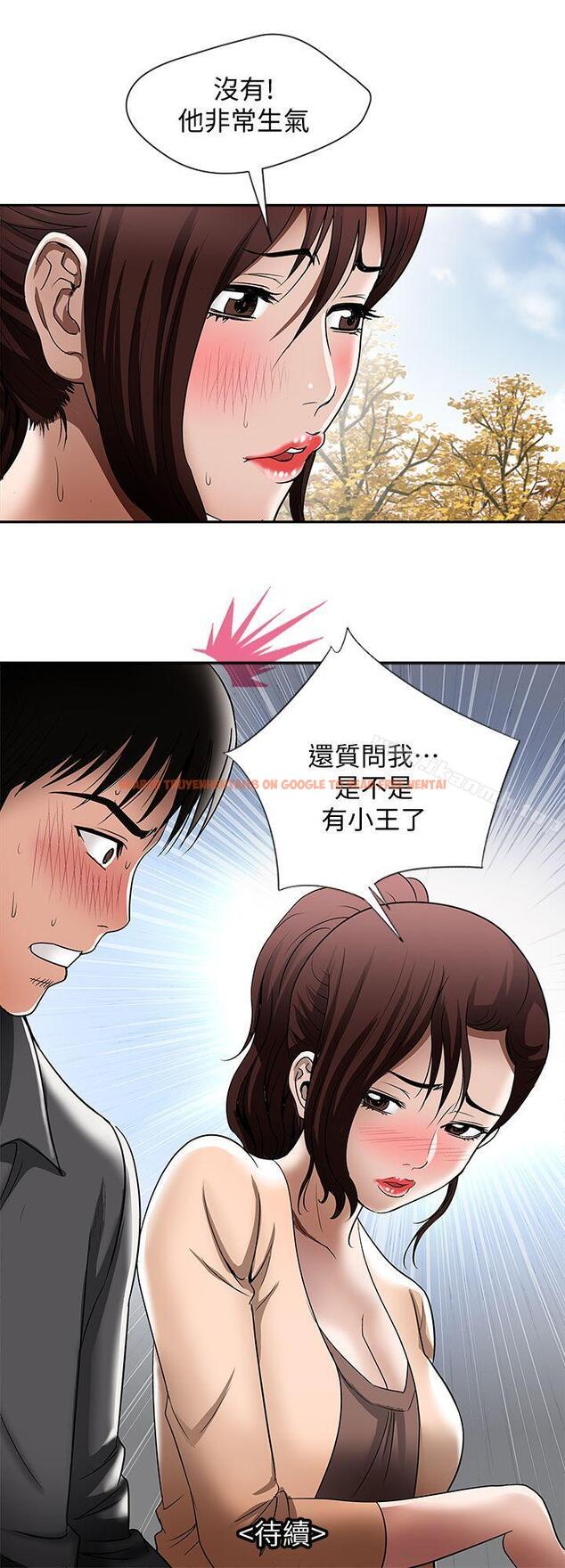 查看漫画別人的老婆 - 第15話-不可越過的線 - tymanga.com中的359822图片