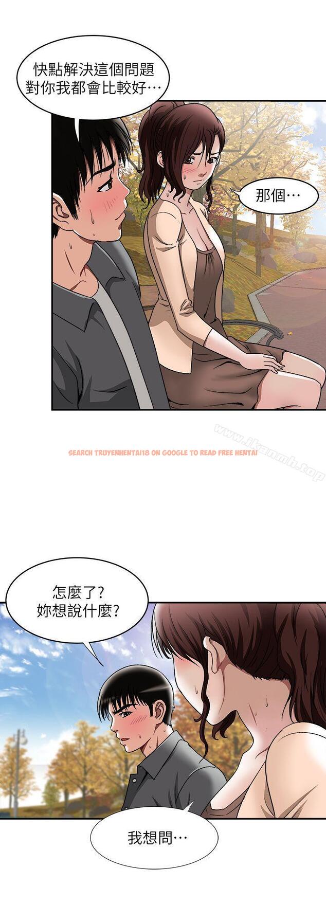 查看漫画別人的老婆 - 第16話-別人老婆的口技 - tymanga.com中的359881图片