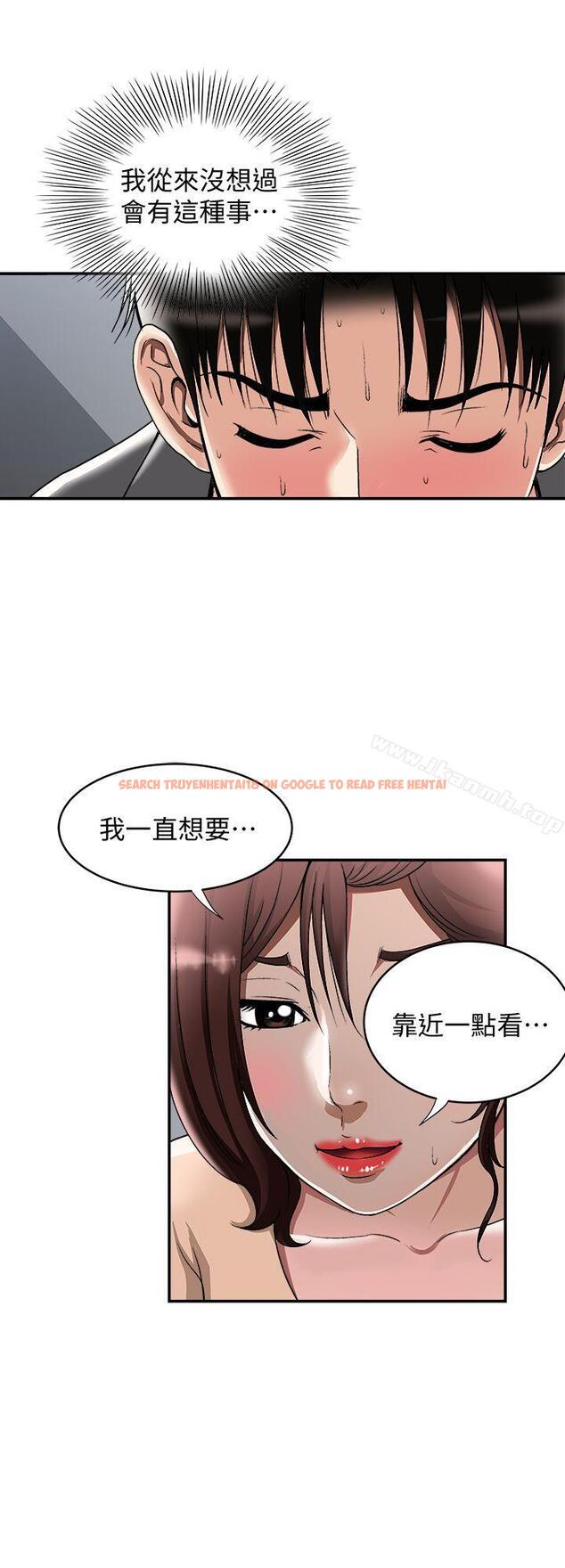 查看漫画別人的老婆 - 第16話-別人老婆的口技 - tymanga.com中的359907图片