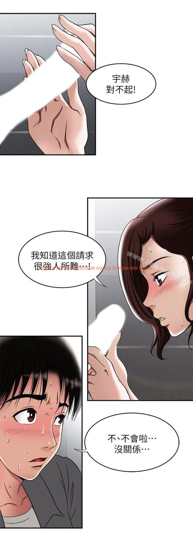 查看漫画別人的老婆 - 第16話-別人老婆的口技 - tymanga.com中的359919图片