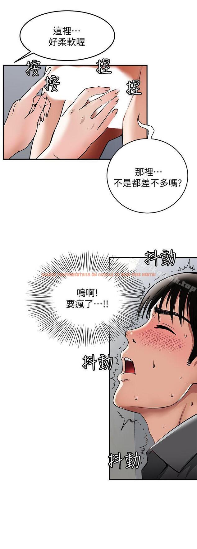 查看漫画別人的老婆 - 第16話-別人老婆的口技 - tymanga.com中的359972图片