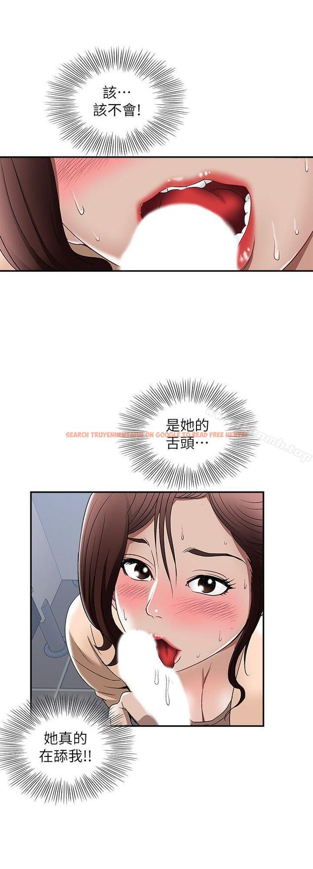 查看漫画別人的老婆 - 第16話-別人老婆的口技 - tymanga.com中的360002图片