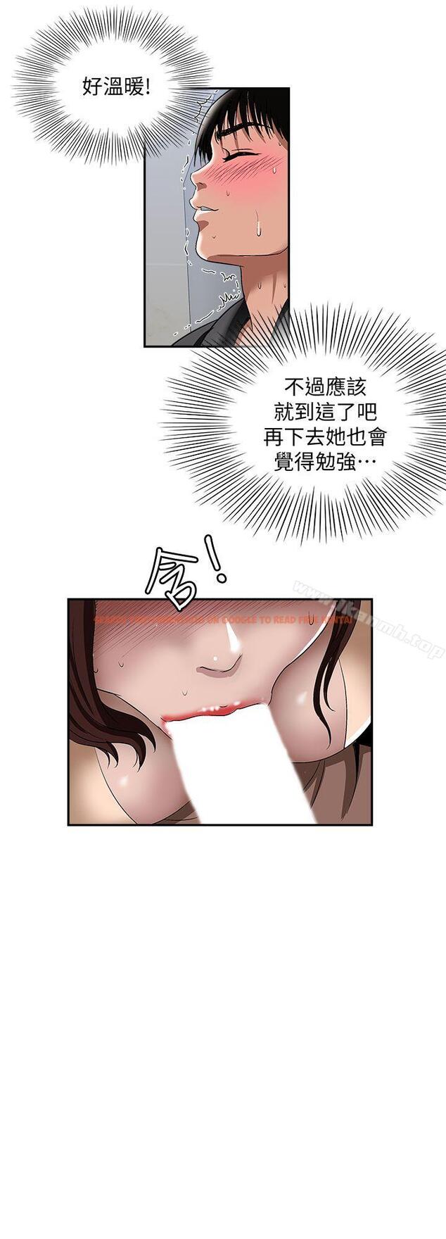 查看漫画別人的老婆 - 第16話-別人老婆的口技 - tymanga.com中的360013图片