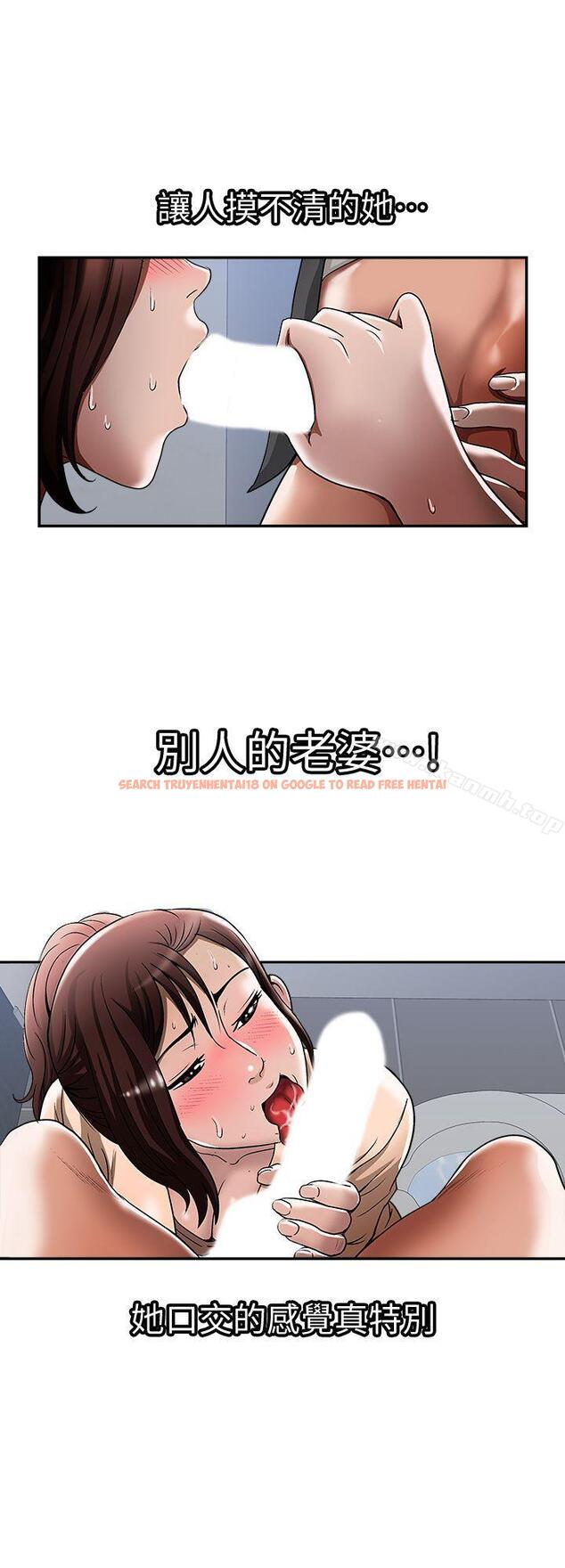 查看漫画別人的老婆 - 第16話-別人老婆的口技 - tymanga.com中的360035图片