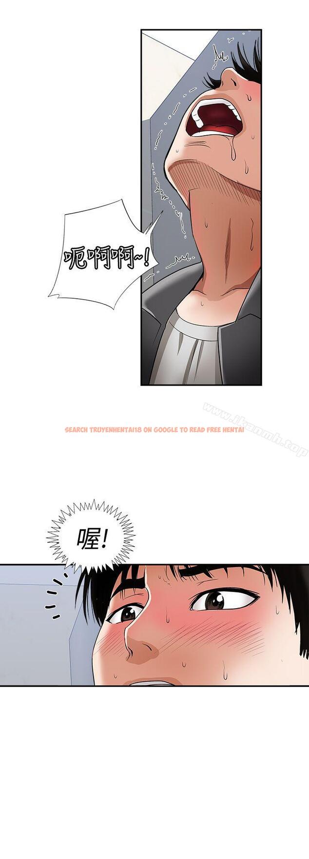查看漫画別人的老婆 - 第16話-別人老婆的口技 - tymanga.com中的360046图片