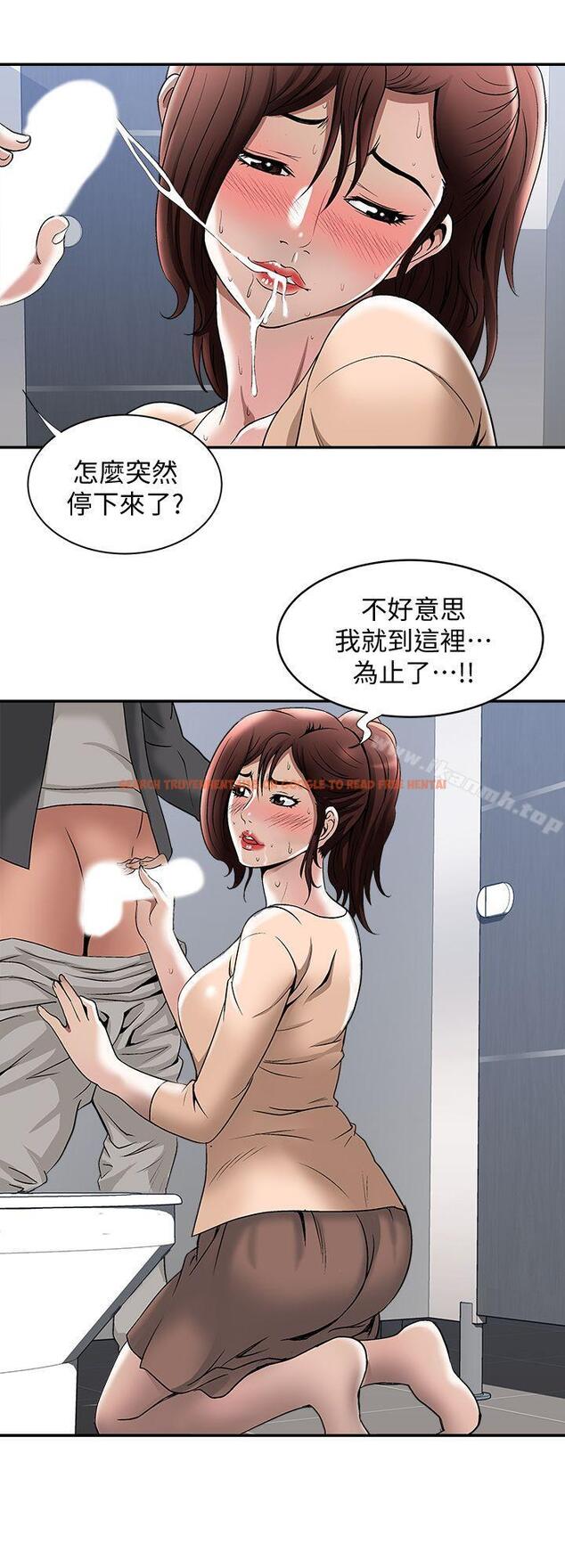 查看漫画別人的老婆 - 第16話-別人老婆的口技 - tymanga.com中的360051图片