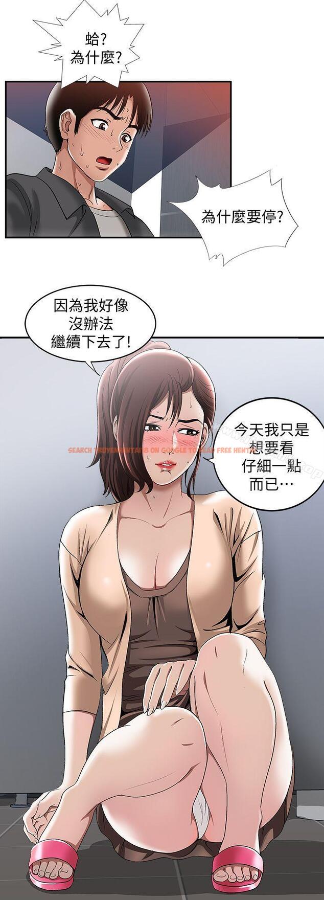 查看漫画別人的老婆 - 第16話-別人老婆的口技 - tymanga.com中的360062图片