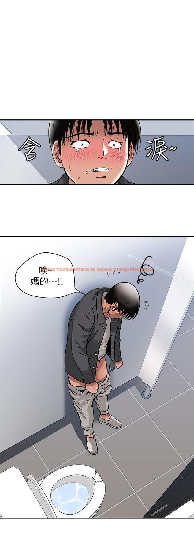 查看漫画別人的老婆 - 第16話-別人老婆的口技 - tymanga.com中的360082图片