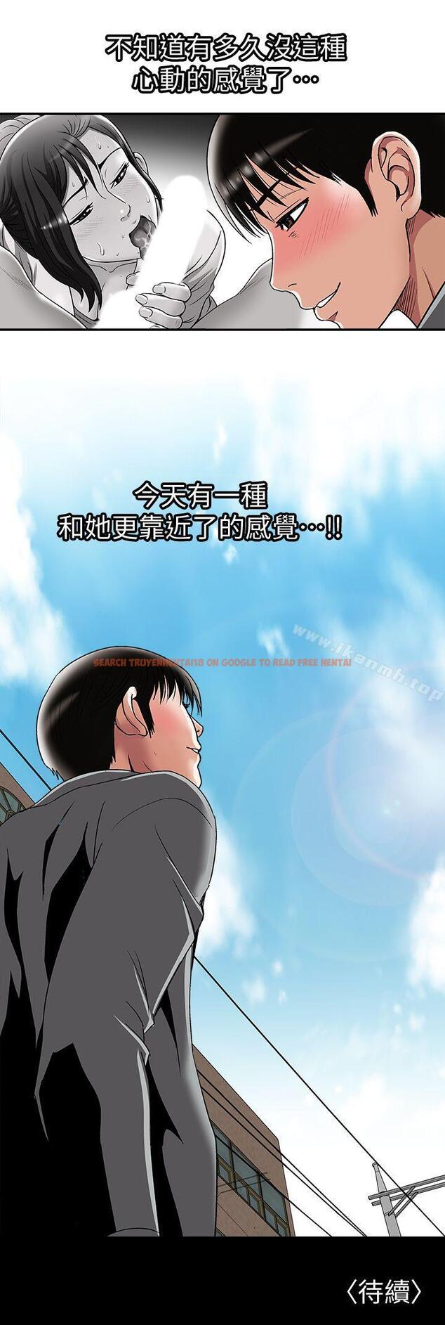 查看漫画別人的老婆 - 第16話-別人老婆的口技 - tymanga.com中的360101图片