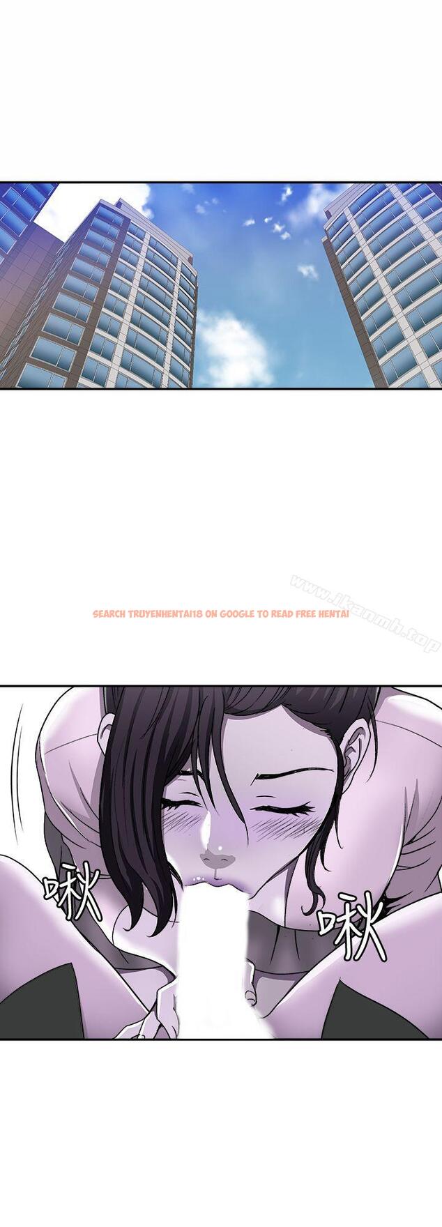 查看漫画別人的老婆 - 第17話-老婆身上沒有的滋味 - tymanga.com中的360119图片