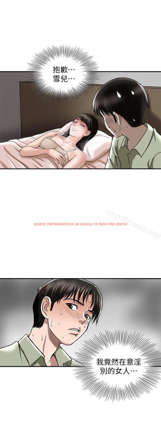 查看漫画別人的老婆 - 第17話-老婆身上沒有的滋味 - tymanga.com中的360145图片