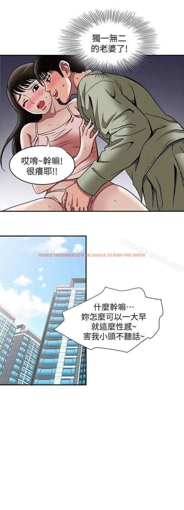 查看漫画別人的老婆 - 第17話-老婆身上沒有的滋味 - tymanga.com中的360165图片