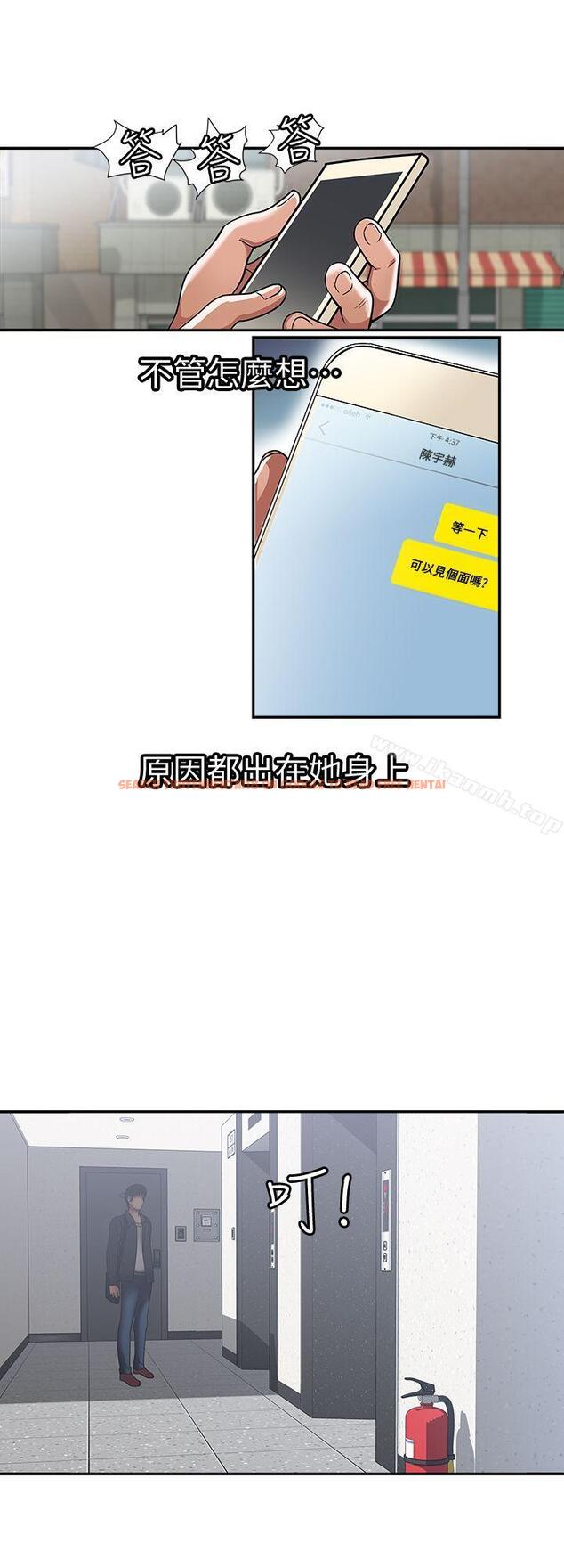 查看漫画別人的老婆 - 第17話-老婆身上沒有的滋味 - tymanga.com中的360190图片