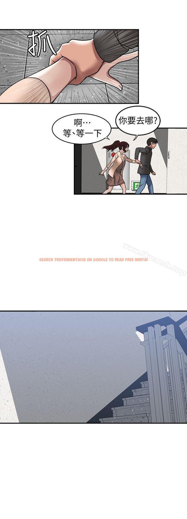 查看漫画別人的老婆 - 第17話-老婆身上沒有的滋味 - tymanga.com中的360213图片