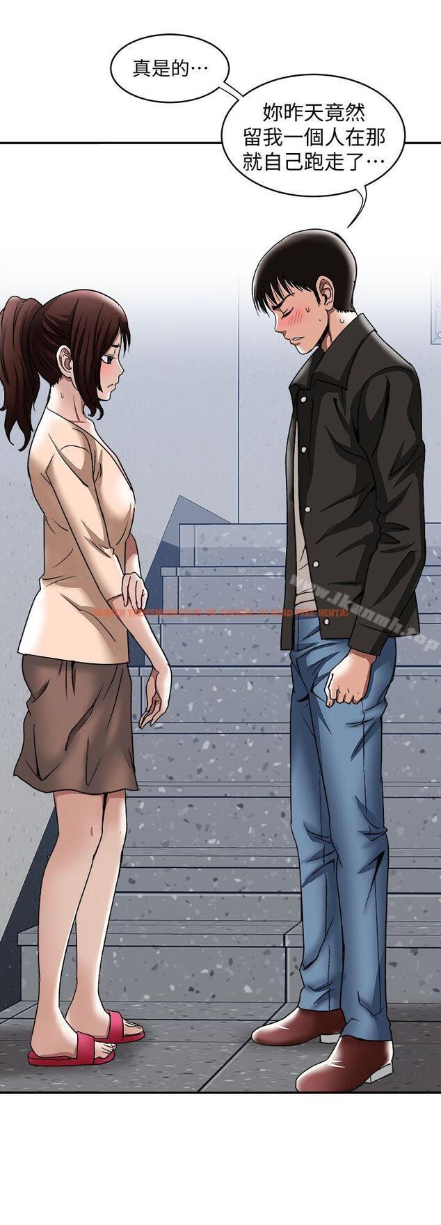 查看漫画別人的老婆 - 第17話-老婆身上沒有的滋味 - tymanga.com中的360218图片