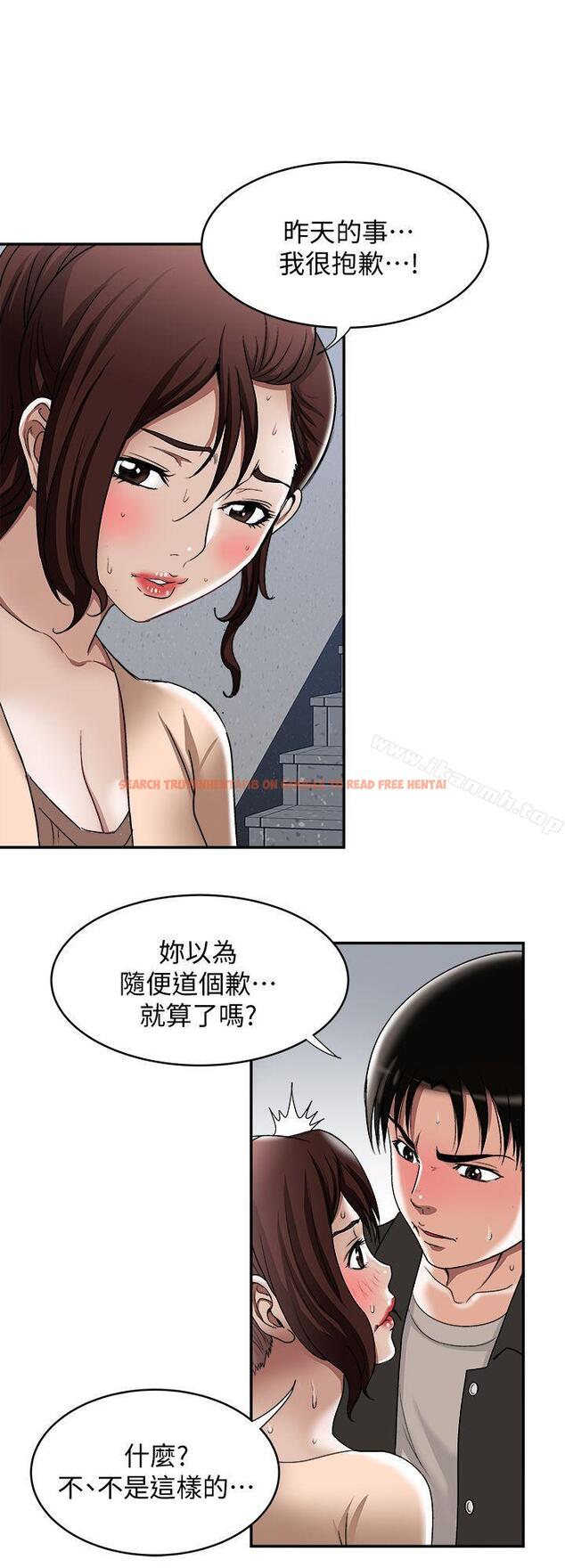 查看漫画別人的老婆 - 第17話-老婆身上沒有的滋味 - tymanga.com中的360230图片
