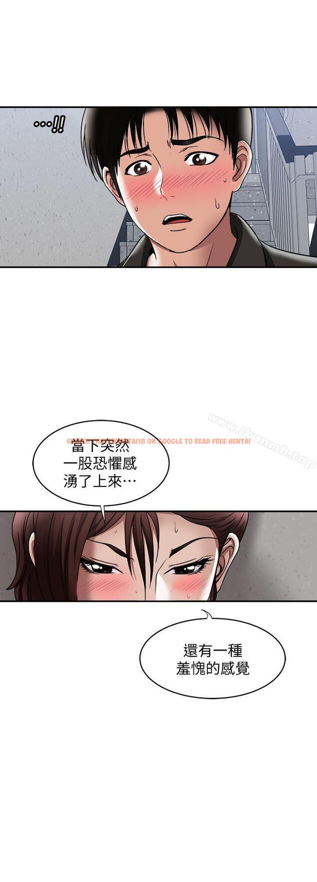 查看漫画別人的老婆 - 第17話-老婆身上沒有的滋味 - tymanga.com中的360258图片