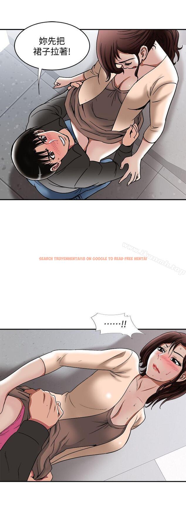 查看漫画別人的老婆 - 第17話-老婆身上沒有的滋味 - tymanga.com中的360281图片