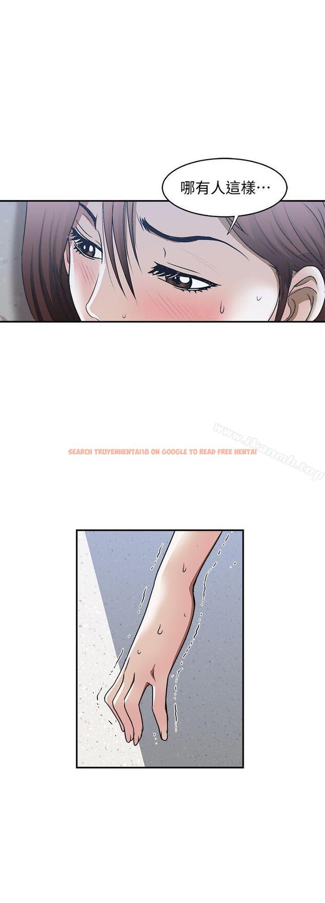 查看漫画別人的老婆 - 第17話-老婆身上沒有的滋味 - tymanga.com中的360293图片
