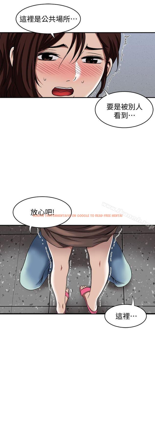 查看漫画別人的老婆 - 第17話-老婆身上沒有的滋味 - tymanga.com中的360322图片