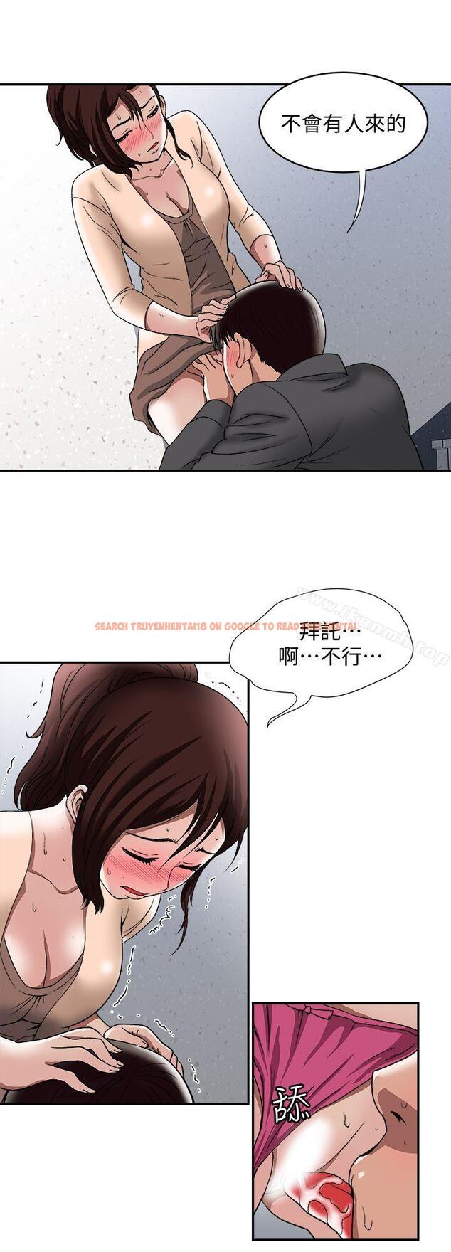 查看漫画別人的老婆 - 第17話-老婆身上沒有的滋味 - tymanga.com中的360330图片