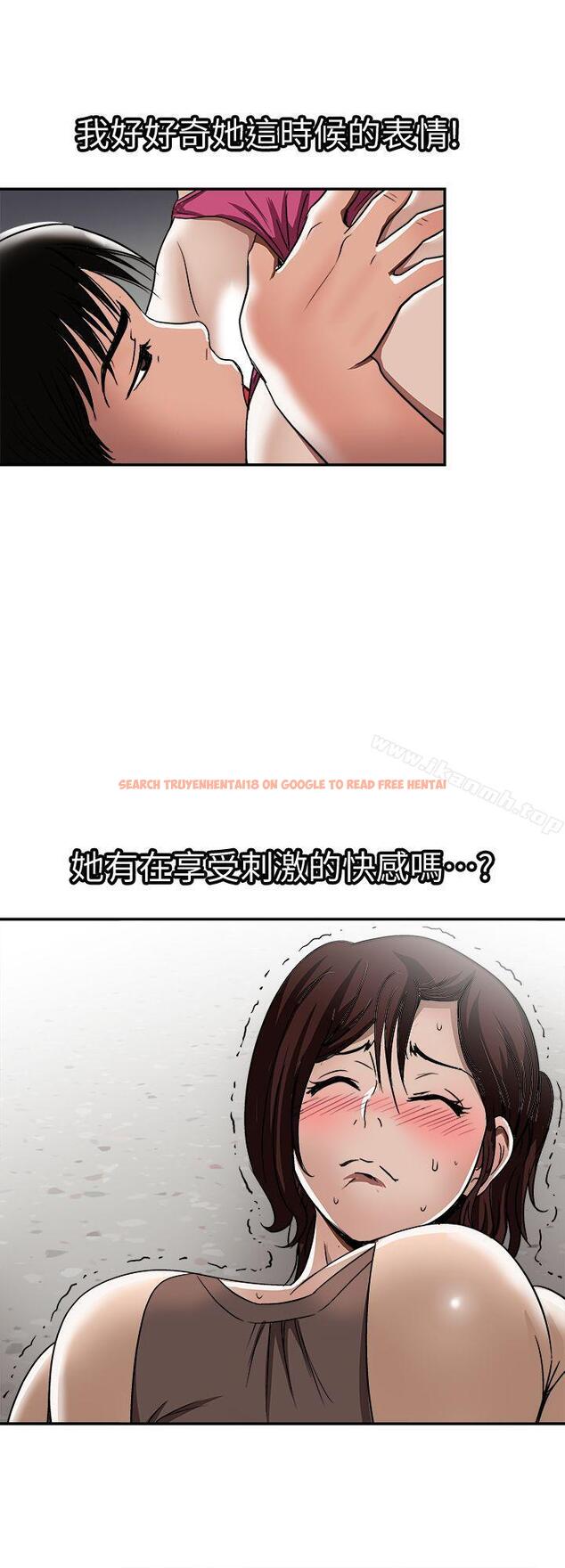 查看漫画別人的老婆 - 第17話-老婆身上沒有的滋味 - tymanga.com中的360349图片