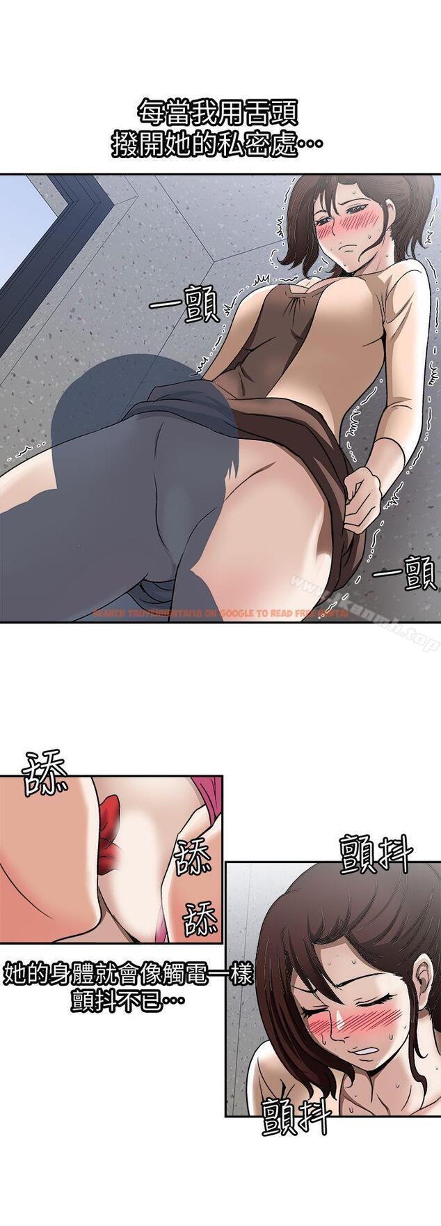 查看漫画別人的老婆 - 第17話-老婆身上沒有的滋味 - tymanga.com中的360358图片