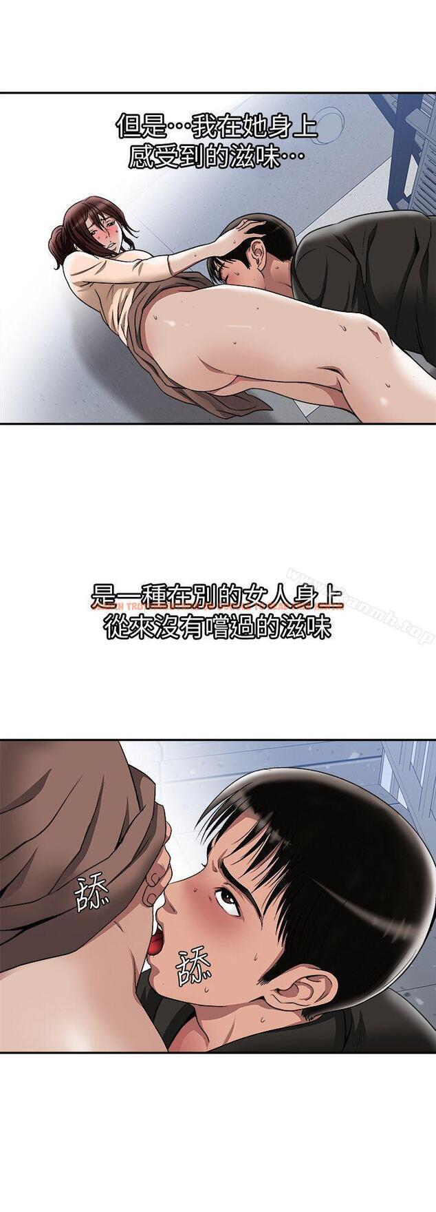 查看漫画別人的老婆 - 第18話-未知的慾望 - tymanga.com中的360457图片