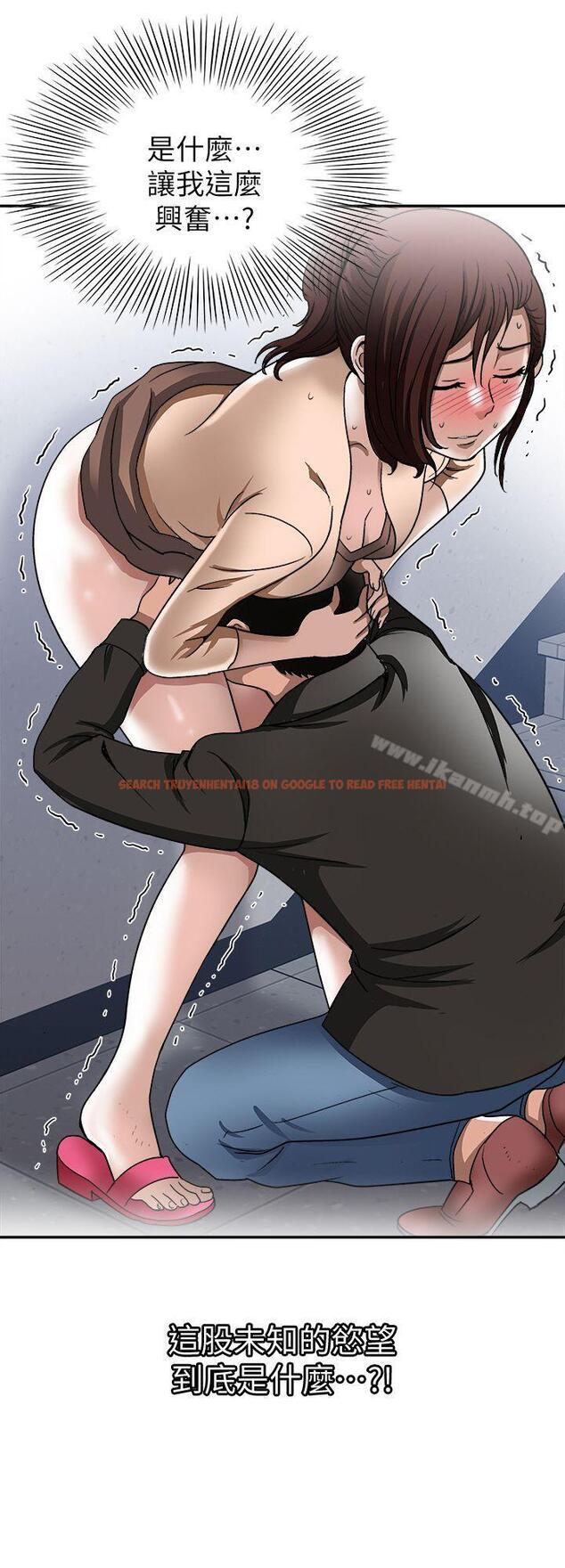 查看漫画別人的老婆 - 第18話-未知的慾望 - tymanga.com中的360464图片
