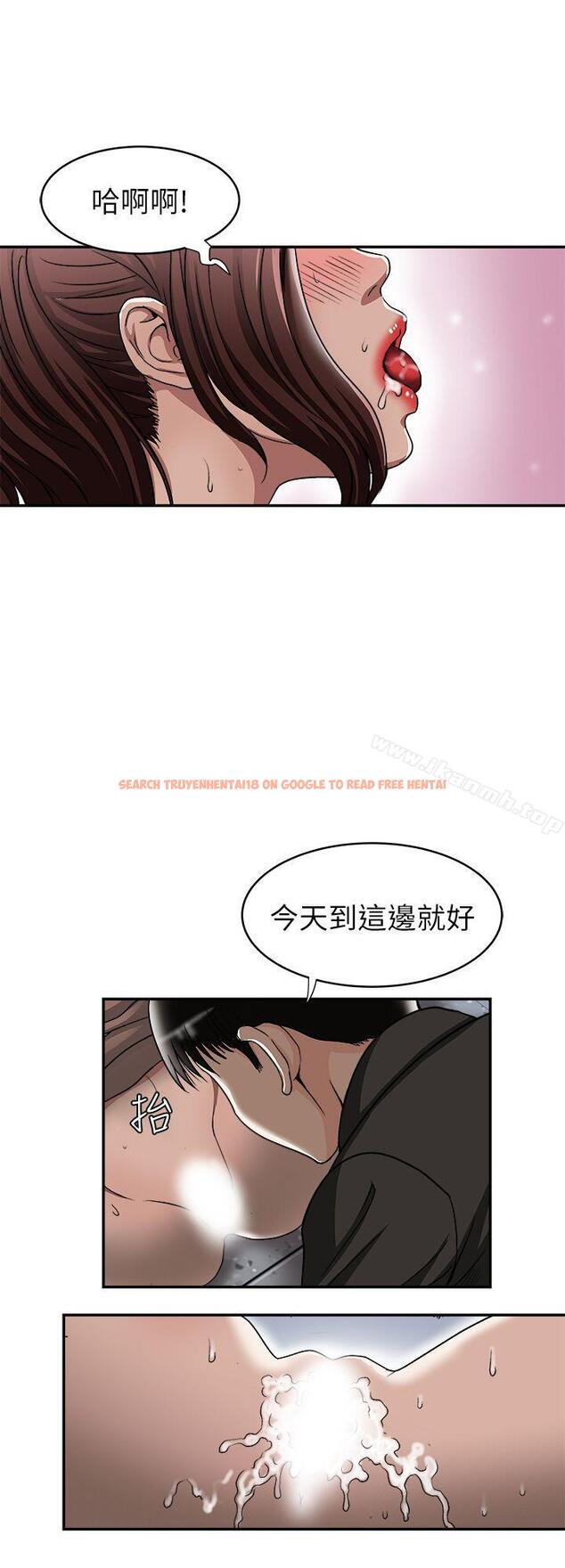 查看漫画別人的老婆 - 第18話-未知的慾望 - tymanga.com中的360488图片